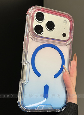 梦幻粉蓝渐变晕染透明壳适用苹果17ProMax磁吸手机壳16plus抗黄防滑15四角气囊防摔ip14情侣款iphone13保护套