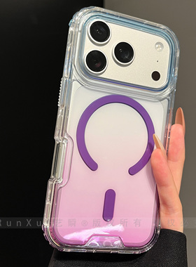 紫色渐变晕染透明壳适用苹果17ProMax磁吸手机壳pro新款16plus防滑15四角气囊防摔ip14情侣女iphone13保护套