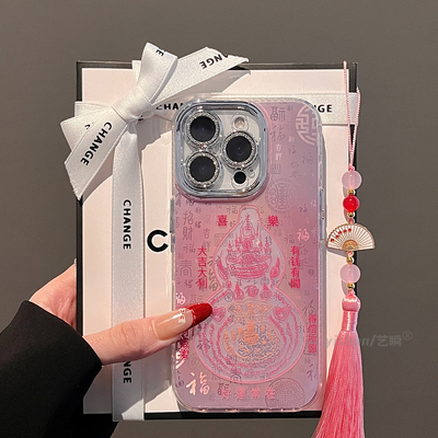 适用苹果16ProMax手机壳创意新款iPhone17pro国潮粉色葫芦百福图14max新中式13全包镜头15网红女款16pm保护套