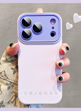 新款深浅紫撞色硅胶大视窗适用苹果17ProMax手机壳iPhone16pro镜头全包防摔14pm创意肤感15设计感ip13保护套