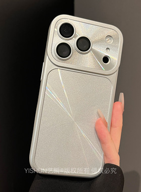 轻奢高级银色镭射极光适用iPhone17ProMax手机壳苹果16pro秒变大视窗13全包ip15自带镜头膜14pro情侣款保护套