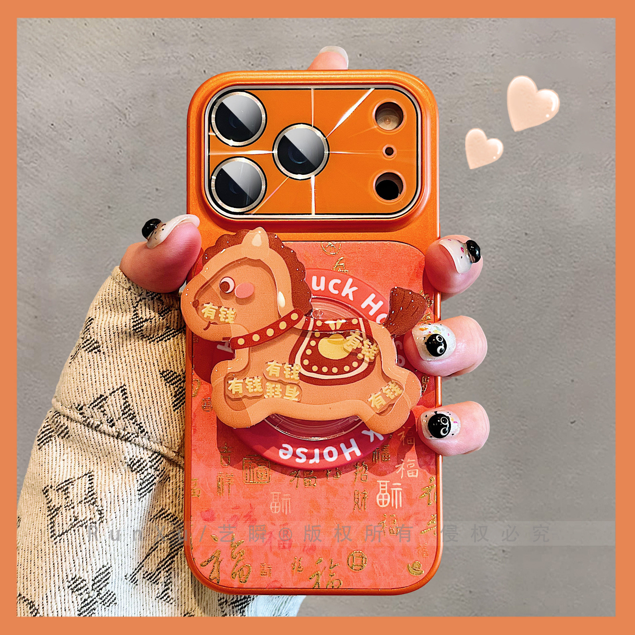 新年有钱小马摇摇乐磁吸支架适用iPhone17ProMax手机壳女秒变17大视窗苹果16新款14镜头全包防摔15贴皮保护套