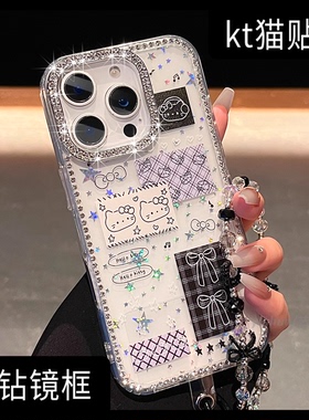 韩系格纹线条凯蒂猫贴纸16ProMax苹果手机壳17pro创意新款iPhone透明亮片14plus满钻镜框13Pro女款ip15保护套