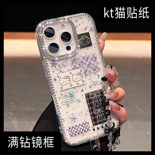 韩系格纹线条凯蒂猫贴纸16ProMax苹果手机壳17pro创意新款iPhone透明亮片14plus满钻镜框13Pro女款ip15保护套