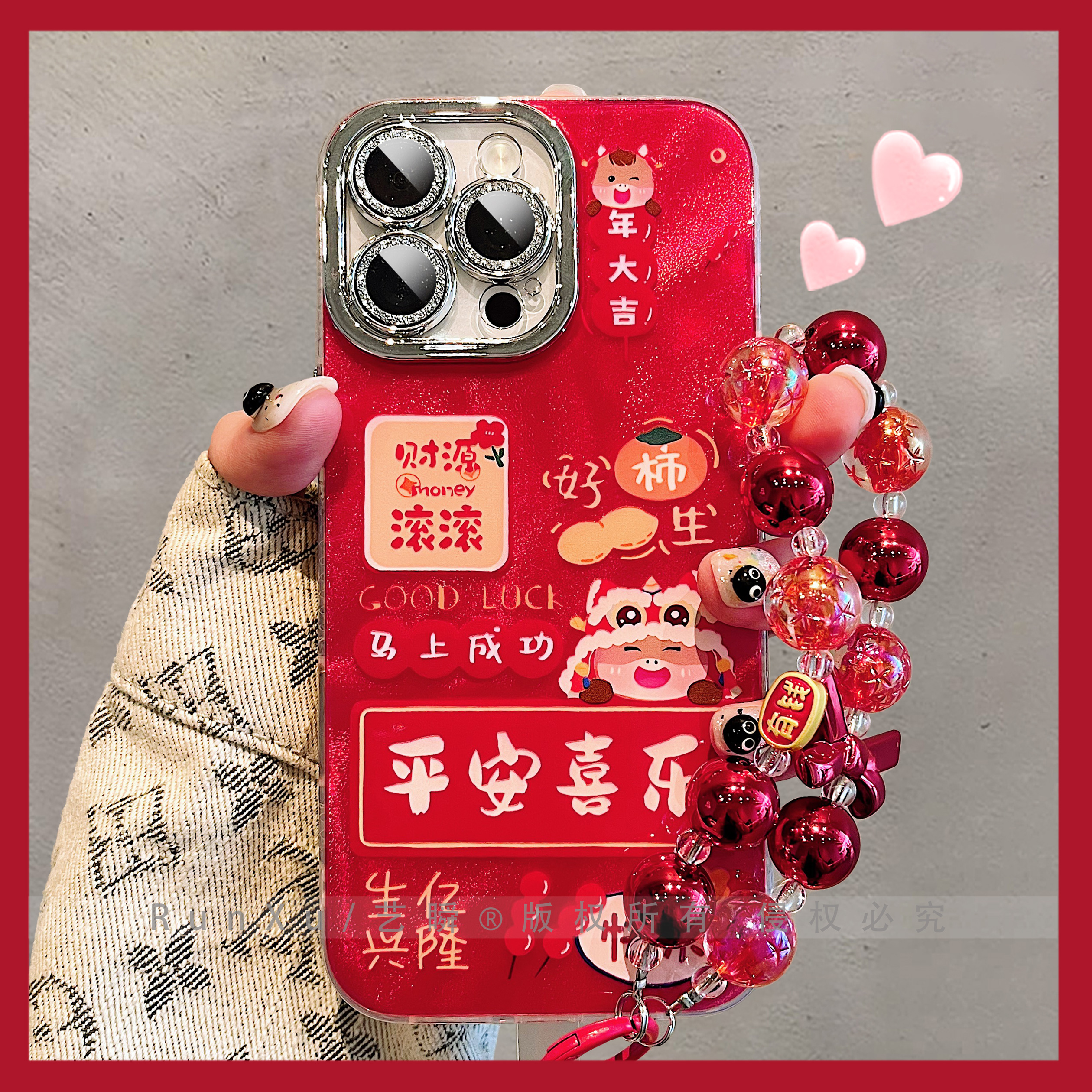 马年趣味卡通小马平安喜乐适用iPhone16ProMax手机壳新年15苹果17pro硅胶15全包镜头13红色过年14pro女保护套