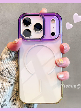 新款日落紫色透明渐变超薄适用苹果17ProMax手机壳iPhone16pro磁吸14pro抗黄防刮花15透明超清Air硅胶保护套