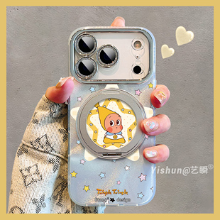 星光闪耀·光芒万丈星星人适用苹果17/17promax手机壳360旋转支架16pro磁吸支点壳iPhone14新款15pro女保护套