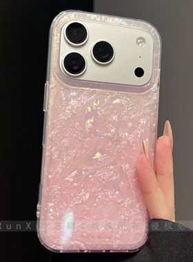 ins蜜桃甜粉透色炫彩贝壳纹适用苹果17ProMax手机壳新款iPhone16pro高级感15华为mate80女款pura90全包保护套