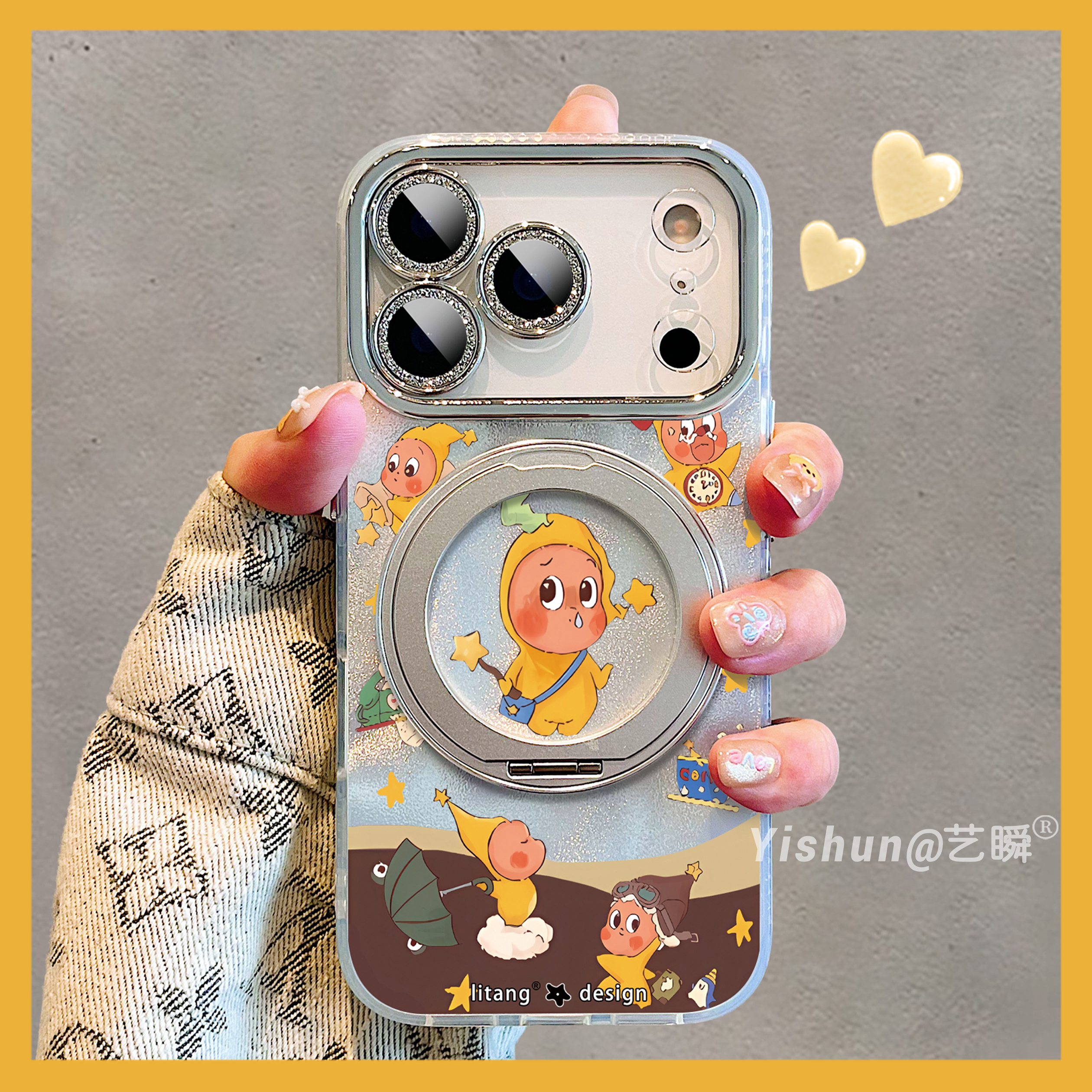 快乐碎片·星星人的上学日记适用苹果17/17promax手机壳360旋转支架16pro磁吸支点壳iPhone14新款15pro保护套