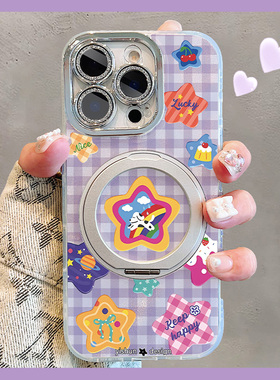 紫色多巴胺星星适用苹果17/16promax手机壳360度旋转支架15pro磁吸支点壳iPhone14plus镜头全包13女款ip16套