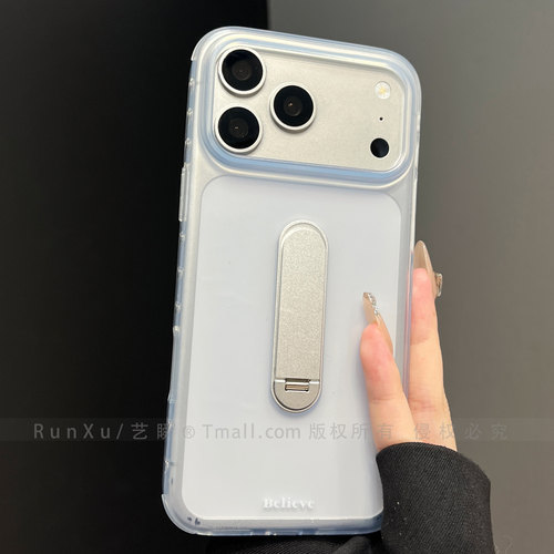 ins清爽冰蓝雾面透色肤感适用苹果17ProMax手机壳新款iPhone18pro一字360旋转支架16男女款15全包防摔保护套