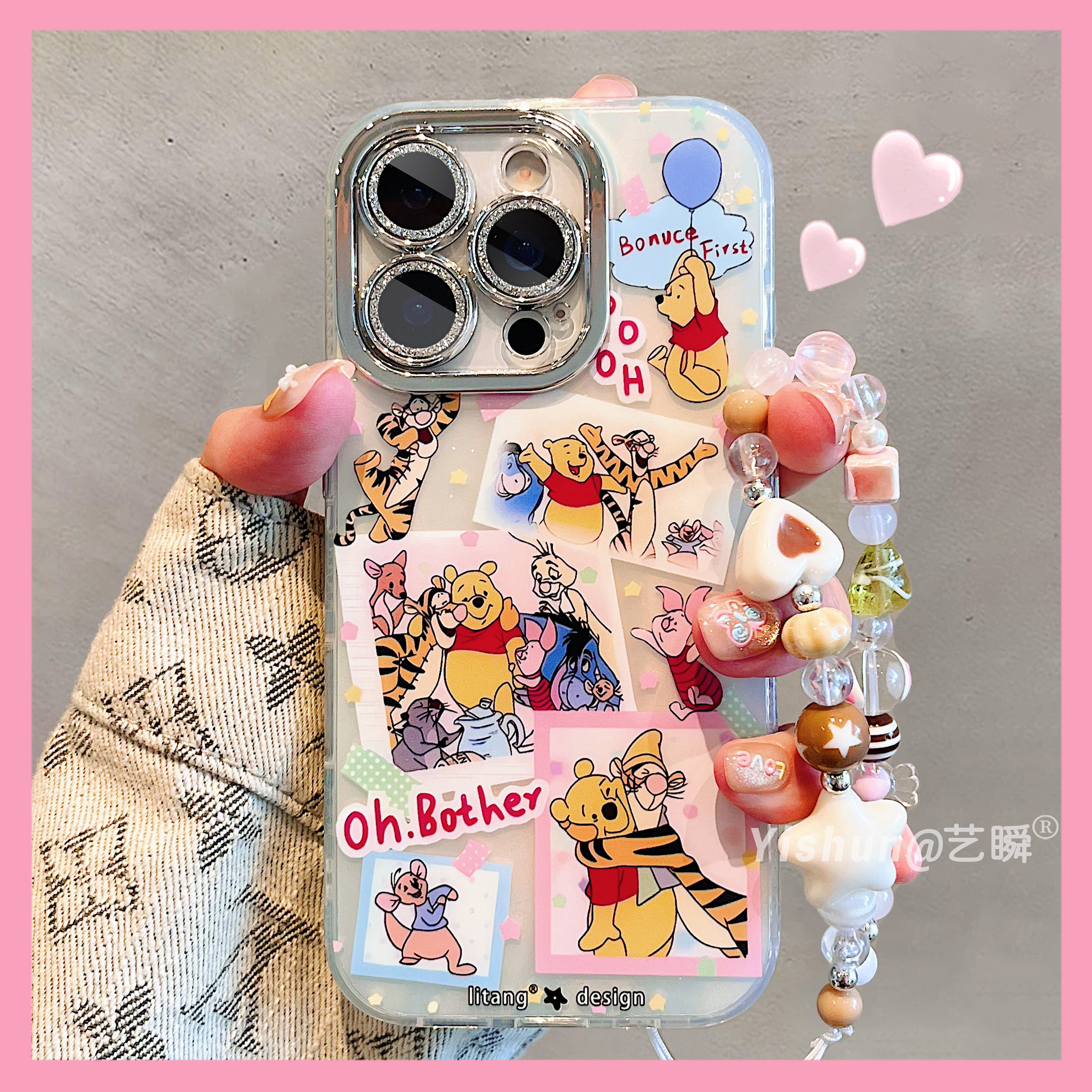 趣味卡通维尼熊跳跳虎大家族适用于iPhone17/16ProMax手机壳苹果17pro防摔15全包镜头13流光14plus女ip保护套