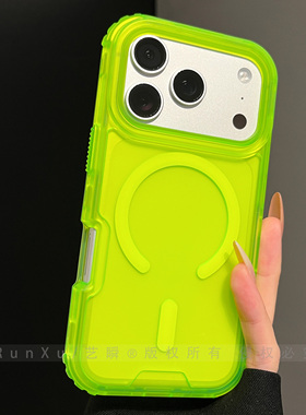 赛博活力荧光绿适用苹果17ProMax磁吸手机壳16plus防滑15四角气囊防摔ip14半透磨砂肤感iphone13情侣款保护套