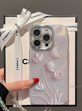 适用iPhone16ProMax手机壳春季新款苹果17pro艺术白色花朵浮雕14plus全包镜头13高级感12简约11pm女款保护套
