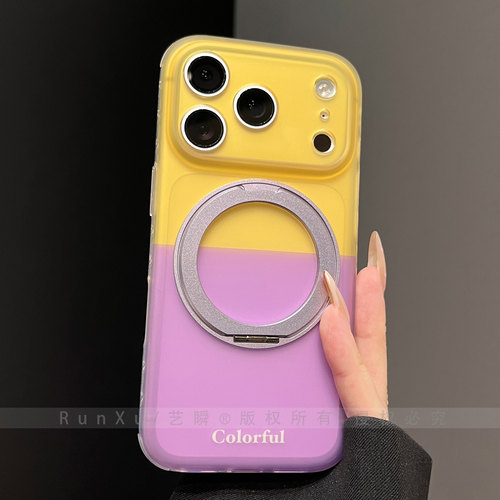 ins冰雾硅胶柠黄芋紫拼色支点壳适用苹果17ProMax手机壳iPhone16pro新款360支架15透色女款17p全包防摔保护套