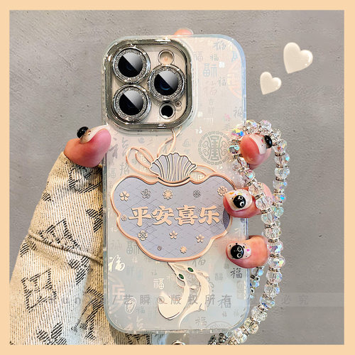 新中式好寓意创意平安喜乐适用iPhone16ProMax手机壳15马年过年苹果17p硅胶全包镜头13中国风国潮14女保护套z