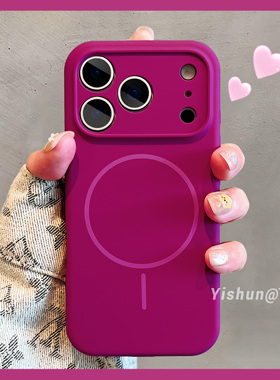 新款鲜艳漫红色液态硅胶磁吸适用苹果17ProMax手机壳iPhone16一体按键镜对14全包15plus硅胶Air软壳13保护套