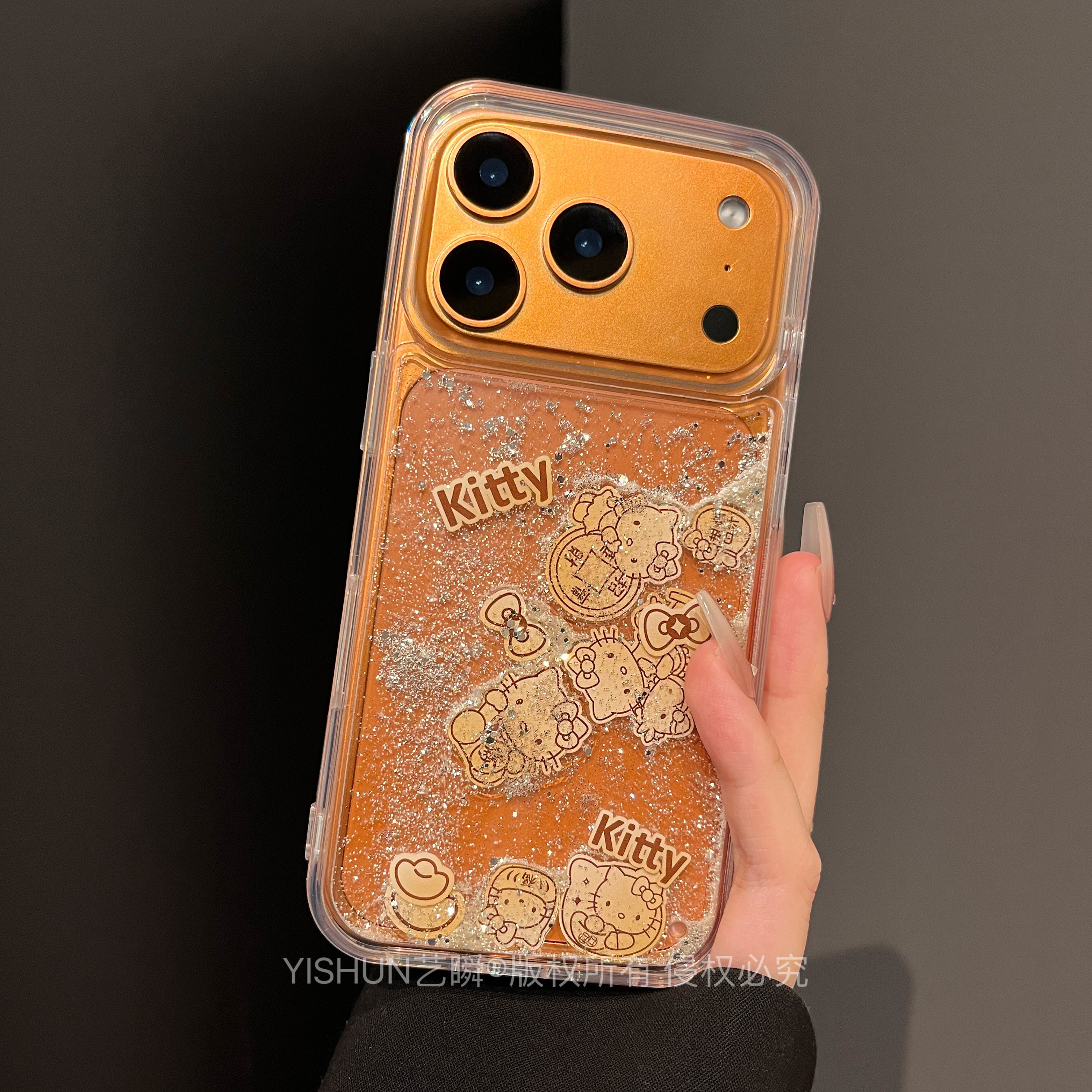 新中式金色喜庆金币元宝Kitty猫闪粉流沙滑块适用iPhone17ProMax手机壳苹果16pro新年款13春节15过年14保护套,3C数码配件,手机保护套/壳,淘宝优惠券,粉丝福利购,淘宝优惠卷