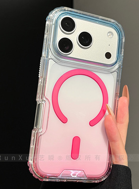 多巴胺糖果色粉蓝渐变晕染适用苹果17ProMax磁吸透明手机壳16plus防滑15四角气囊防摔ip14女款iphone13保护套