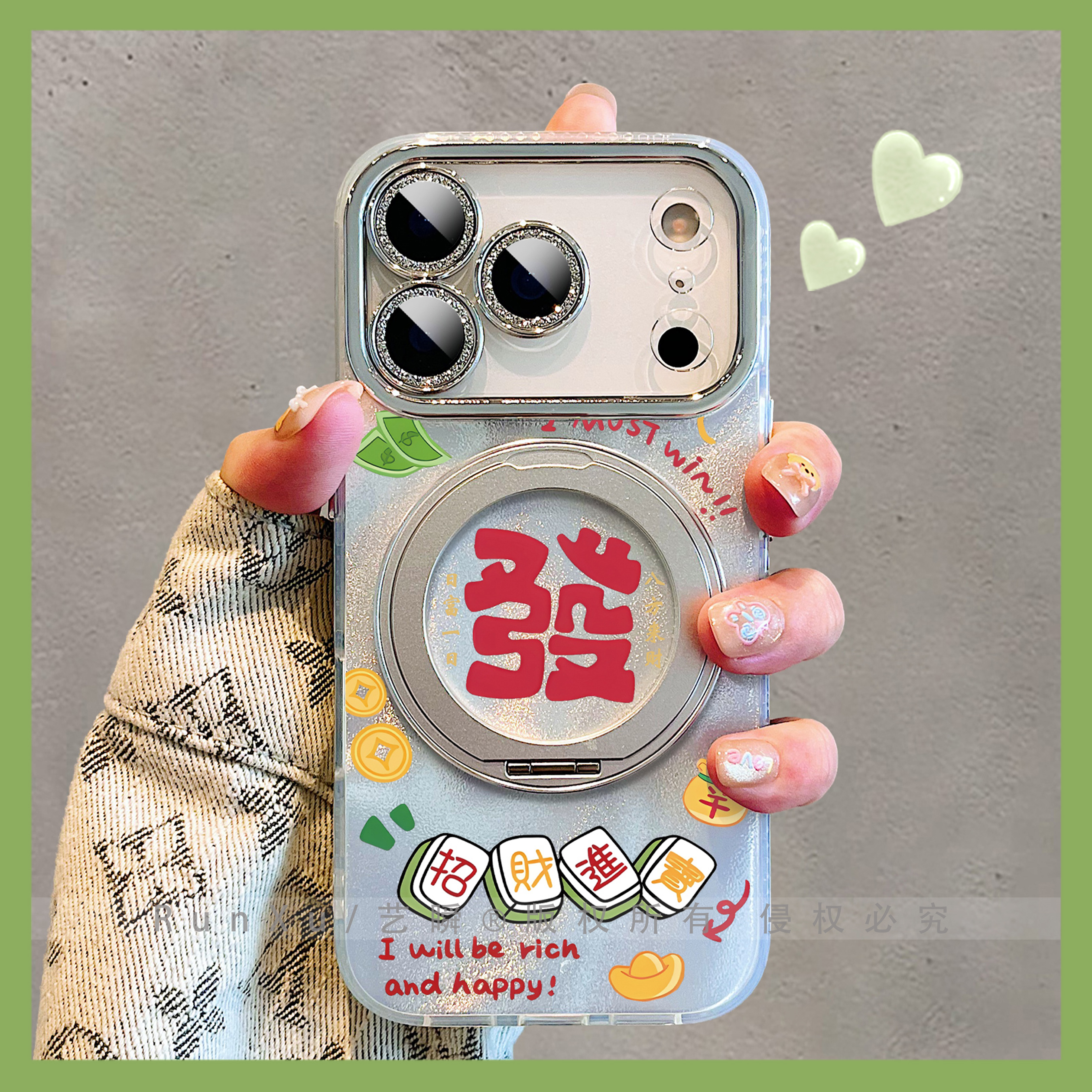 新年好寓意招财进宝發财创意麻将适用苹果17promax手机壳Air旋转支架16pro磁吸支点壳iPhone14马年款15保护套