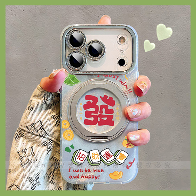 新年好寓意招财进宝發财创意麻将适用苹果17promax手机壳Air旋转支架16pro磁吸支点壳iPhone14马年款15保护套