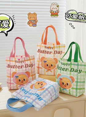 可爱卡通奶油小熊日常通勤零食手机生日伴手礼高级通用儿童手提包