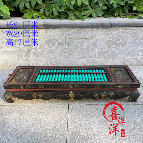 古董文玩乡下收木胎漆器彩绘日进斗金松石长算盘桌摆件复古老物件