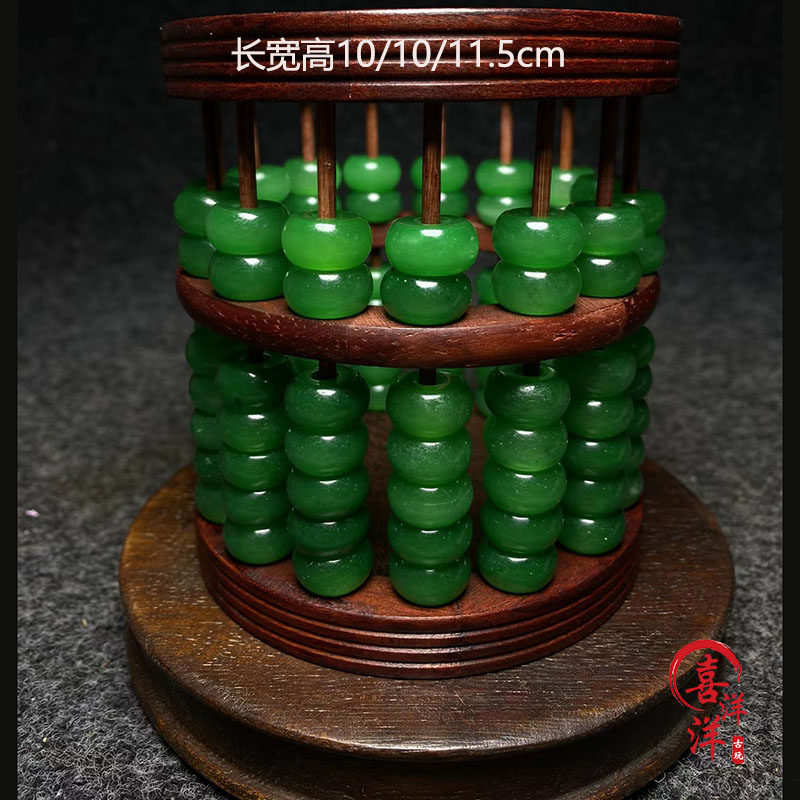 古董文玩旧藏花梨木镶嵌翡翠珠子笔筒算盘摆件复古民俗老物件真品