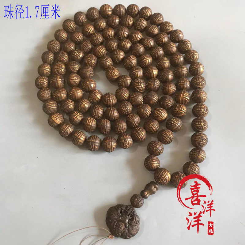 古董文玩封金沉香雕刻108粒女项链手链手串复古家用老物件珍品