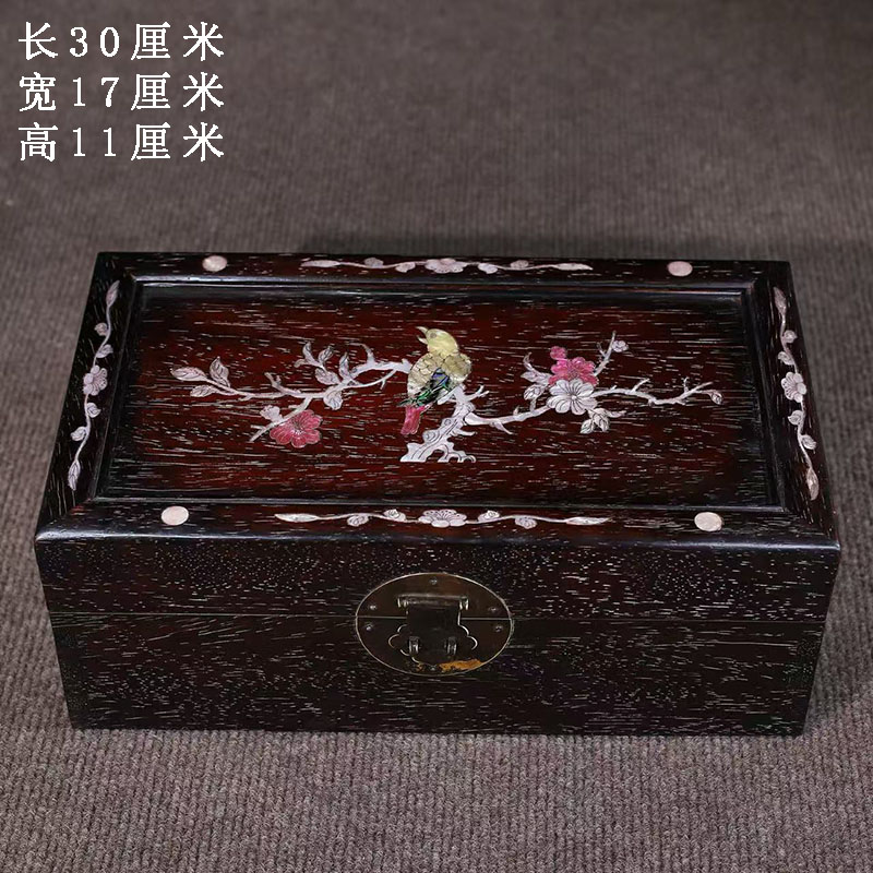 古董文玩小叶紫檀木镶嵌贝壳花鸟首饰盒红木带锁收纳盒子