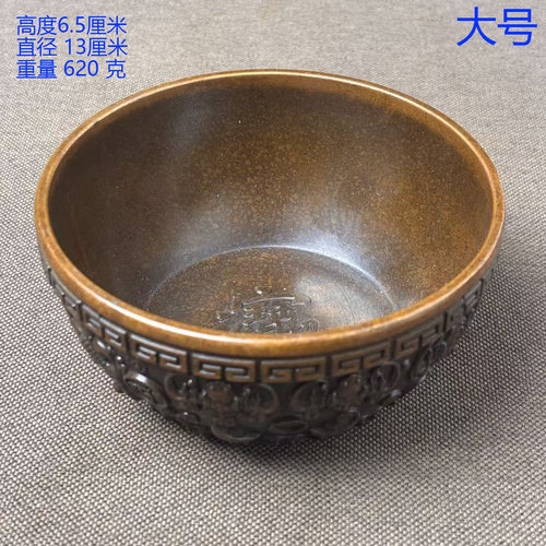古董文玩纯铜招财聚宝盆桌面铜碗笔洗烟缸摆件供奉碗复古摆设