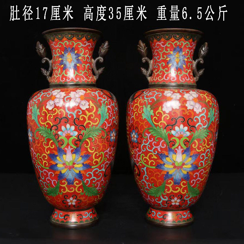 古董文玩纯铜掐丝珐琅景泰蓝荷叶耳花瓶客厅办公室摆件大号铜瓶