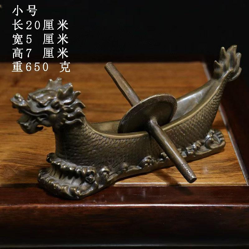 古董文玩纯铜紫铜药碾子龙船药捻子复古摆件药铺老物件