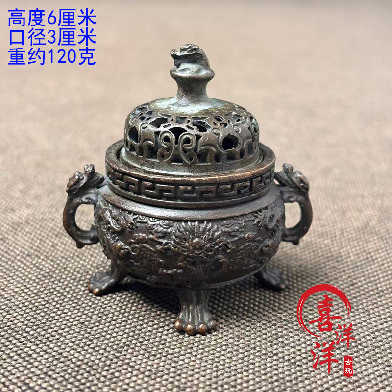 古董文玩纯铜三足龙耳迷你小香炉家用桌面檀香炉博山炉复古创意炉图片