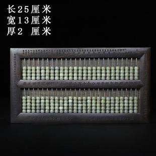 古董文玩檀木镶白玉石珠子子玉算盘家用桌面摆件复古收藏老物件