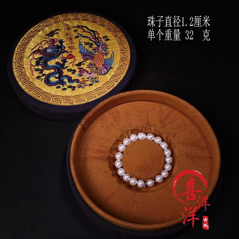 古董文玩乡下收清代正圆珍珠手链手串配老刺绣盒子复古收藏老物件