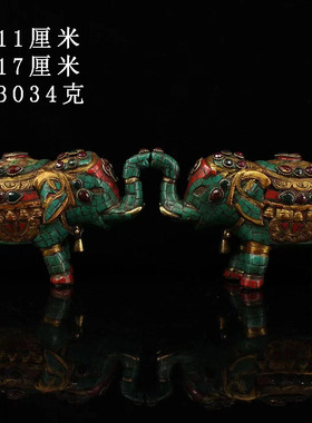 镶嵌宝石桌面摆件纯铜复古怀旧