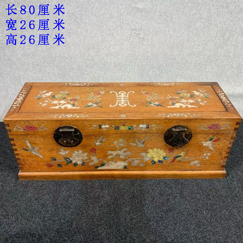 古董文玩花梨木镶嵌贝壳大号收纳盒字画箱子首饰盒长方形