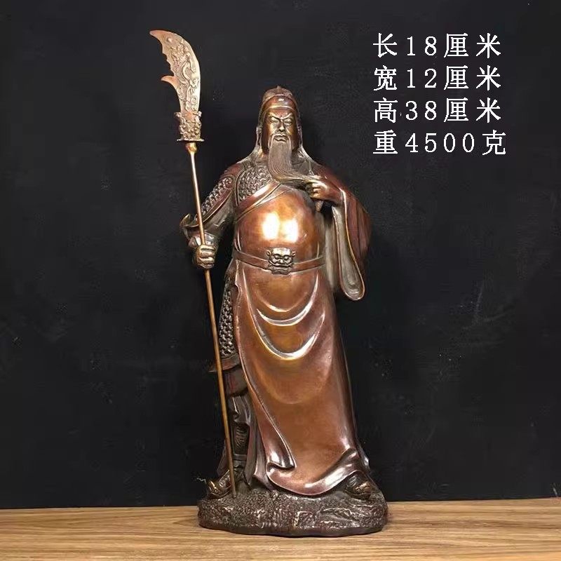 古董文玩纯铜紫铜武财神关二爷供奉客厅店铺武圣关公招财摆件