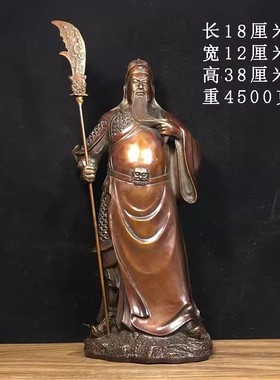 古董文玩纯铜紫铜武财神关二爷供奉客厅店铺武圣关公招财摆件