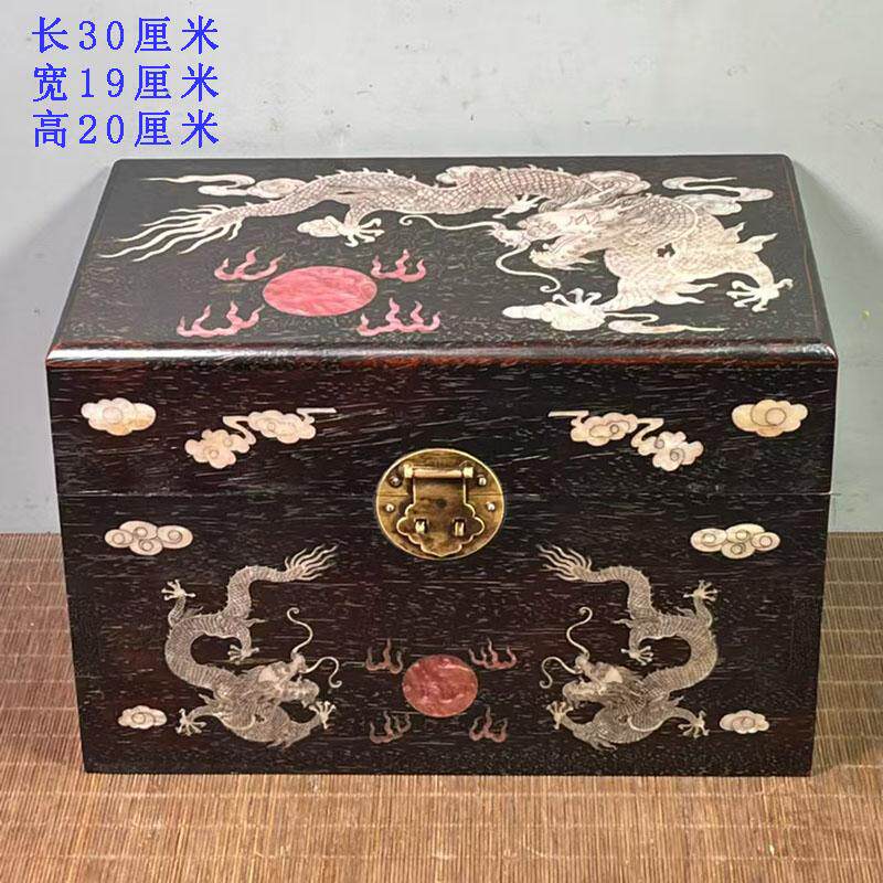 古董文玩小叶紫檀木镶嵌贝壳龙纹首饰盒红木螺钿收纳盒多宝箱子