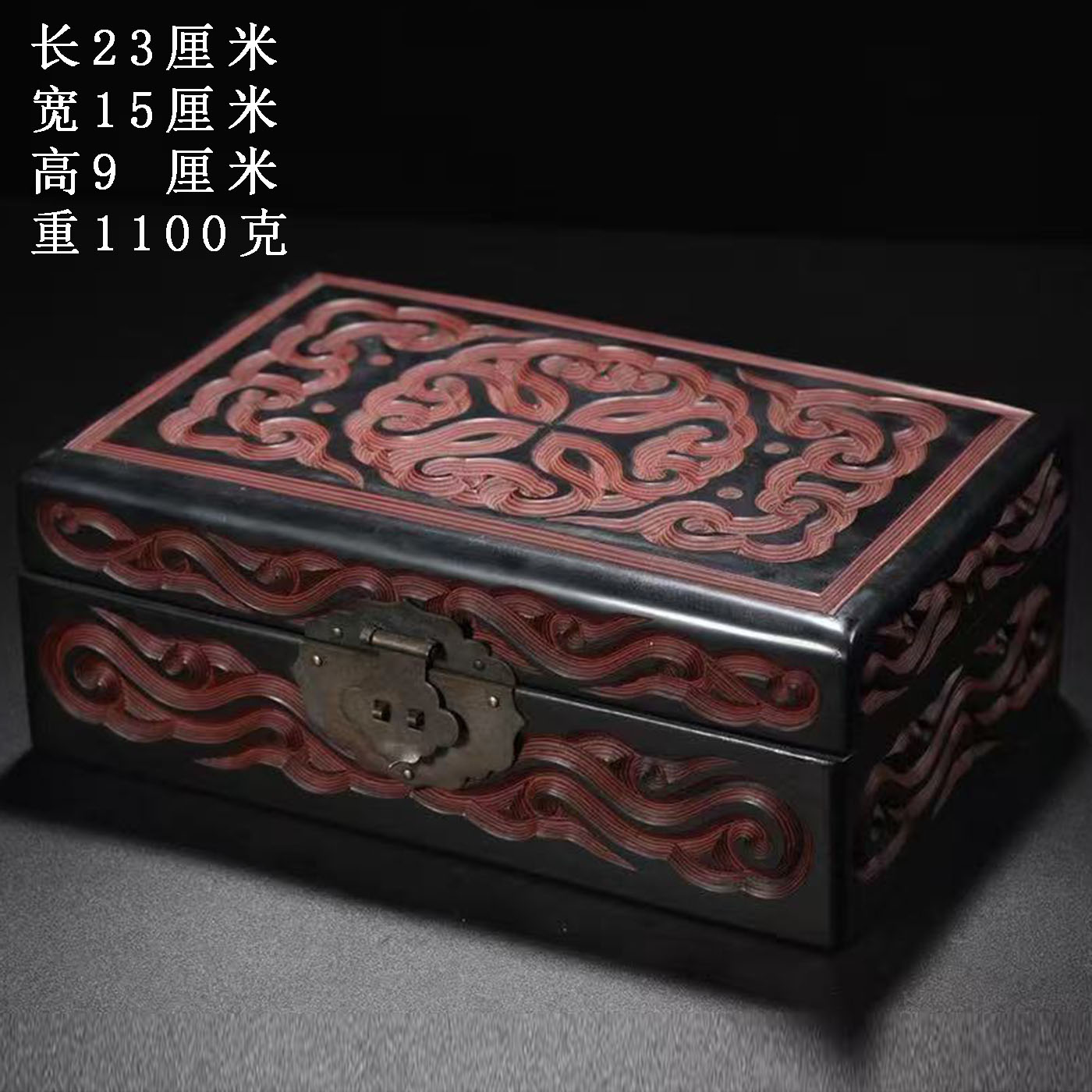 古董文玩古法手工漆器剔犀云纹首饰盒收纳盒储物盒多宝盒摆件真品