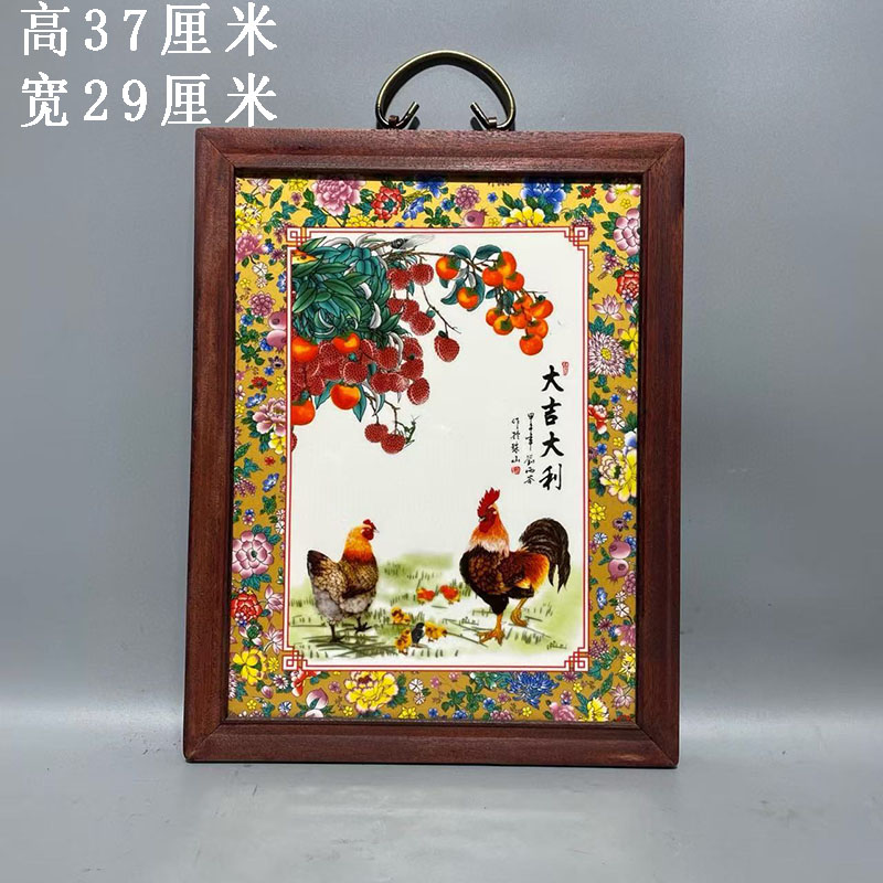 古董文玩红木镶瓷板画粉彩手绘公鸡挂屏山水风景挂扁客厅装饰挂画