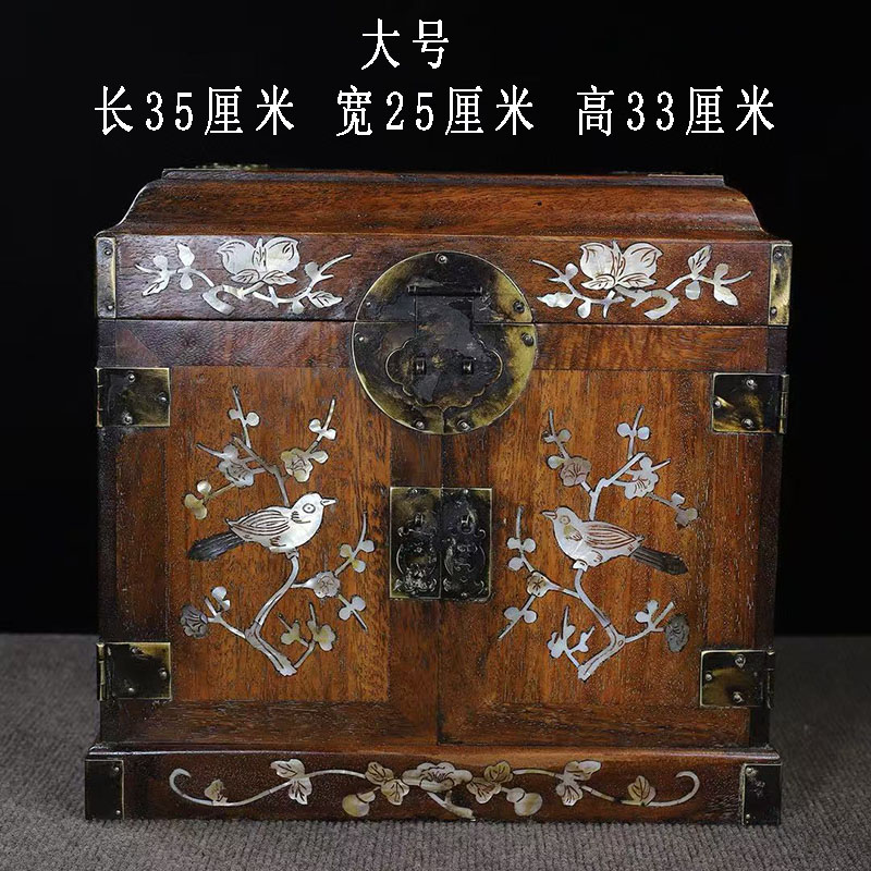 古玩缅甸花梨木镶嵌贝壳官箱多宝收纳首饰盒多层带抽屉复古老物件