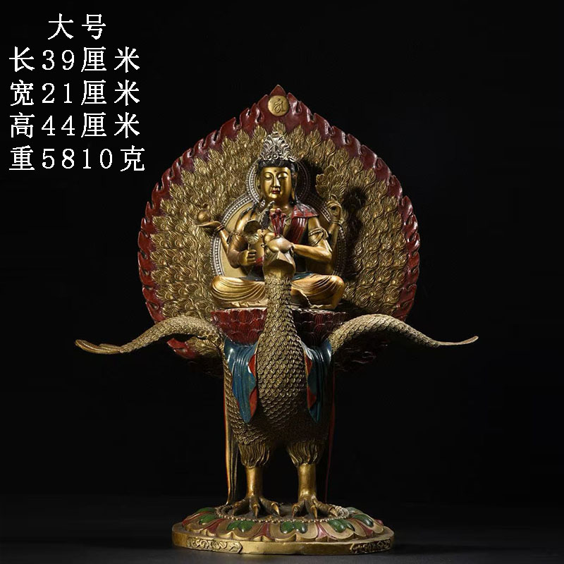 古董文玩西藏回流纯铜彩绘佛母大金曜孔雀明王菩萨供桌摆件老物件