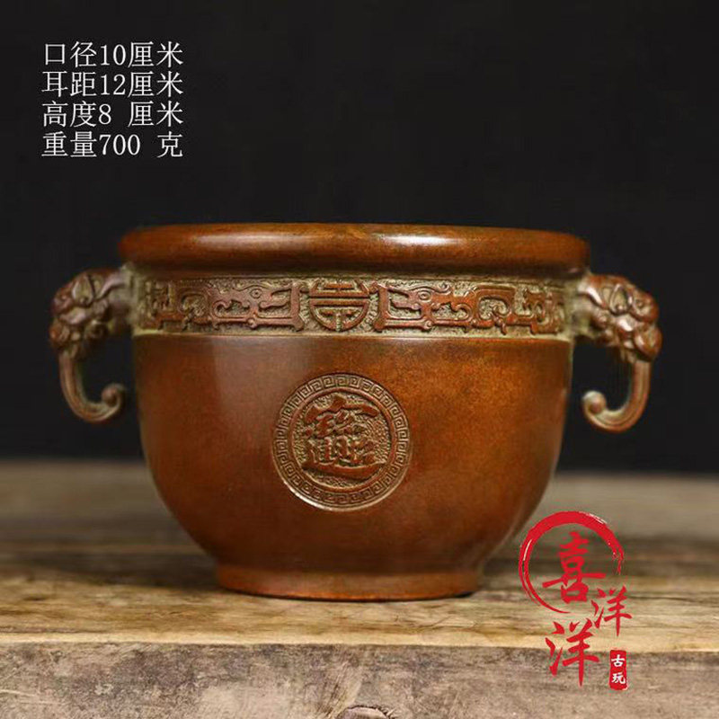 古董文玩纯铜紫铜象鼻熏香炉宣德炉烟灰缸办公桌面摆件复古老物件