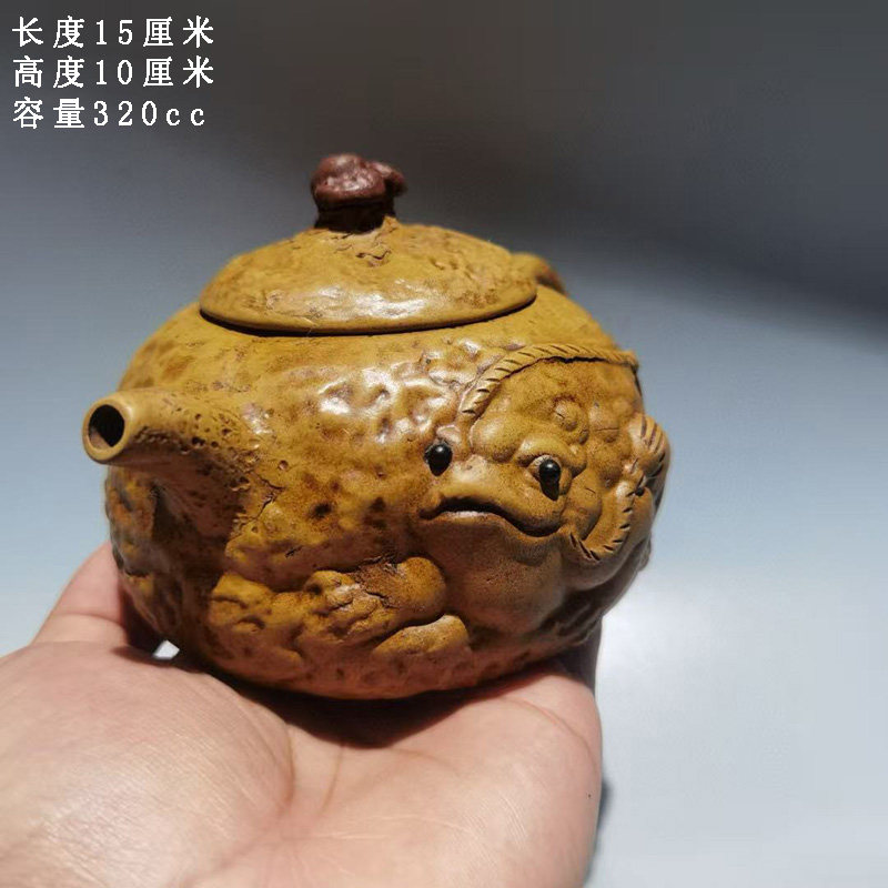 原矿黄段砂全手工名家大师蒋蓉款金蟾紫砂壶泡茶壶茶水壶真品