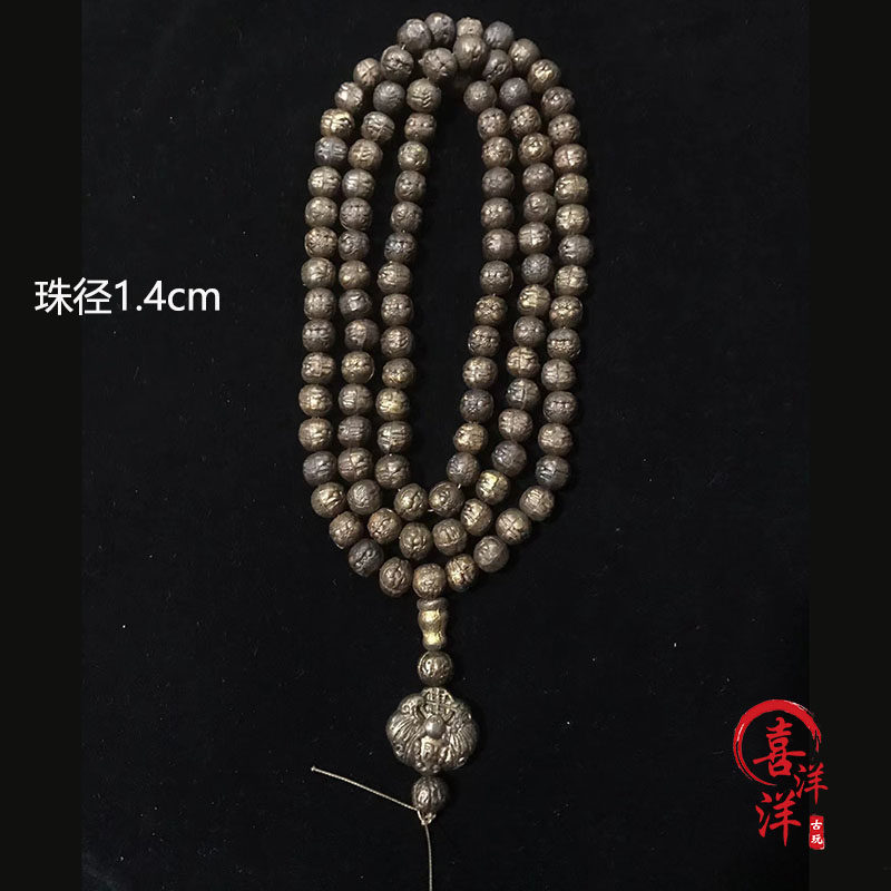 古董文玩旧藏西藏封金沉香雕刻108粒项链圆雕纹首饰颈饰民俗老物