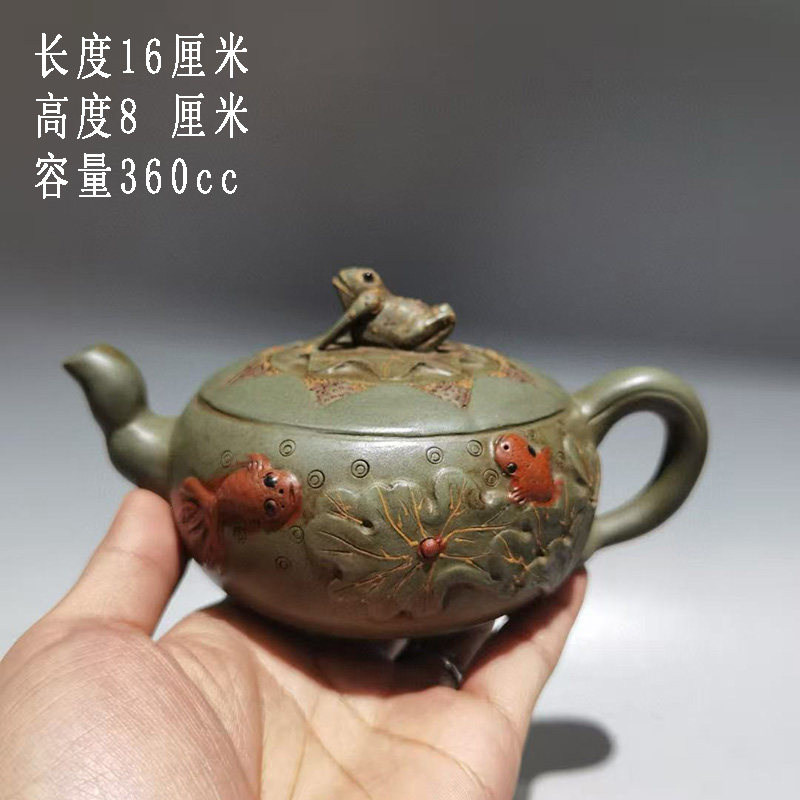 原矿绿泥全手工名家大师蒋蓉款青蛙荷叶壶紫砂壶泡茶壶茶水壶真品