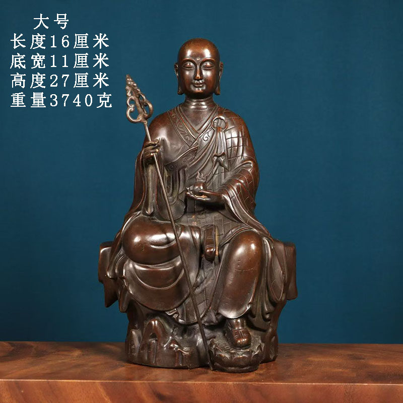 古董文玩纯铜紫铜地藏王佛像家居摆件收藏佳品佛堂供佛摆设老物件